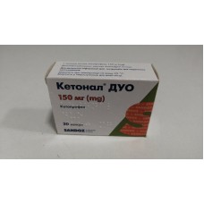 Ketonal duo tablets 150mg №20 (ketoprofen)