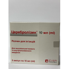 Cerebrolysin ® solution for injection 2152 mg 10 ml №5