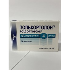 Polcortolon tablets 4 mg №30